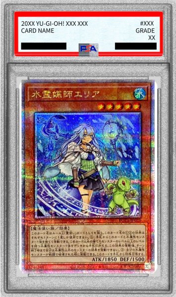 画像1: 〔PSA10鑑定済〕☆アジア☆水霊媒師エリア【クォーターセンチュリーシークレット】{アジアROTA-JP023}《モンスター》 (1)