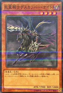 ネフティスの導き手【ノーマルパラレル】{DBHS-JP013}《モンスター》