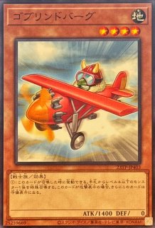 スリーブ『WCQ2025赤』100枚入り【-】{-}《スリーブ》