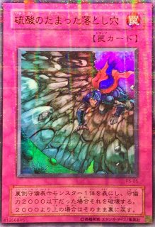 状態B〕オシリスの天空竜【シークレット】{G4-01}《モンスター》