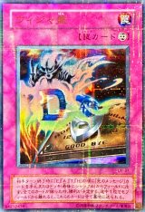遊戯王　ウィジャ盤　ウルトラ　psa10 LN-37 ふるいちオンライン - トレカ/遊戯王OCG/ウィジャ盤 【ウルトラ