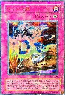 遊戯王 トゥーン・ブラック・マジシャン・ガール(ウルトラレア)G6-02 状態C〕トゥーンブラックマジシャンガール【ウルトラ】{G6-02