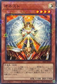 フレイムウィングマン オーバーラッシュレア 状態A-〕EHEROフレイムウィングマン【オーバーラッシュレア】{RD