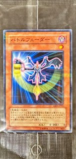 聖王の粉砕【クォーターセンチュリーシークレット】{INFO-JP078