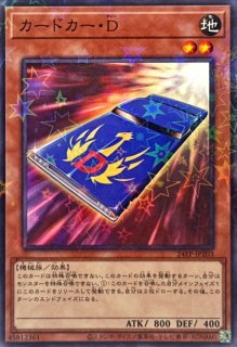 クリッター【ノーマルパラレル】{24EP-JP101}《モンスター》