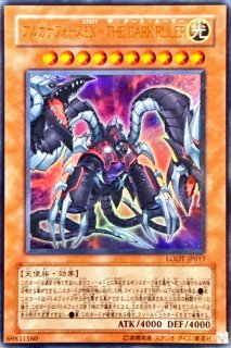状態A-〕月女神の鏃【プリズマティックシークレット】{POTE