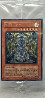遊戯王 トラブルサン プリズマ Live☆Twin トラブルサン【遊戯王トレカ高価買取価格