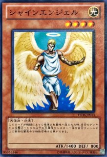 デビルズサンクチュアリPSA10 4枚 世界9枚中4枚 楽天市場】デビルズ・サンクチュアリの通販