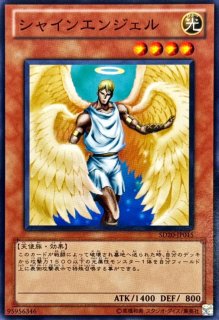 オシリスの天空竜【シークレット】{15AX-JPY57}《モンスター》