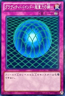 収縮　ウルトラ 収縮【ウルトラ】{KC01-JP048}《魔法》