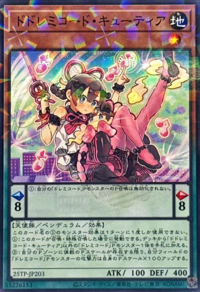 画像1: ドドレミコードキューティア【ノーマルパラレル】{25TP-JP203}《モンスター》 (1)