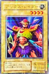 状態A-〕アックスレイダー【ウルトラパラレル】{BC-21