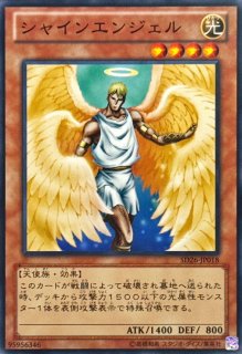 融合解除【ノーマル】{BE02-JP026}《魔法》