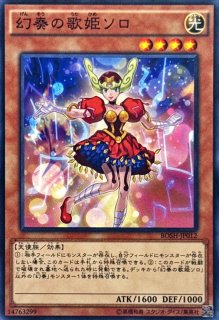スリーブ『星遺物の導く先』100枚入り【-】{-}《スリーブ》