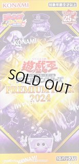 プレミアムカードセット 未開封 ☆SALE☆プレミアムブースター ONE PIECE CARD THE BEST vol.2