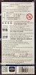 画像2: TERMINALWORLD(アジア版未開封BOX)【-】{-}《未開封BOX》 (2)