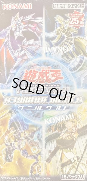 画像1: 〔状態A-〕TERMINALWORLD(アジア版未開封BOX)【-】{-}《未開封BOX》 (1)