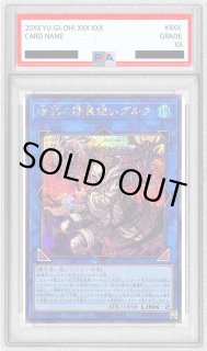 暗影の闇霊使いダルク - カードラッシュ[遊戯王]