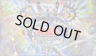 流星輝巧群 - カードラッシュ[遊戯王]