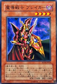 遊戯王 混沌帝龍 －終焉の使者－【約15年前のカード】 Amazon.co.jp: 遊戯王 306-056-SE 《混沌帝龍 －終焉の使者