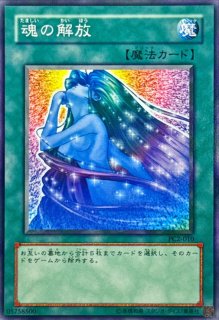 未開封)黒き森のウィッチ【プリズマティックシークレット】{26YA-JP002