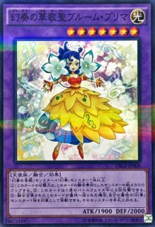究極竜魔導師 YCSJ 限定 スリーブ 100×6＝600枚セット スリーブ『究極竜魔導師』100枚入り【-】{-}《スリーブ》
