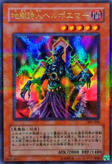 状態A-〕☆アジア☆白の聖女エクレシア【プリズマティック