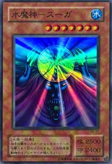 遊戯王カード　初期　カオス・ソルジャー Amazon.co.jp: 【 遊戯王 カード 】 《 カオス・ソルジャー