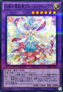スリーブ『究極竜魔導師』100枚入り【-】{-}《スリーブ》
