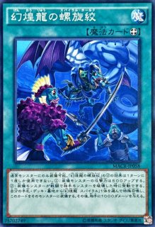 燦幻超龍トランセンドドラギオン【シークレット】{LEDE-JP040