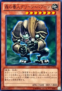 状態B〕サイバーポッド【ノーマルパラレル】{25TP-JP107}《モンスター