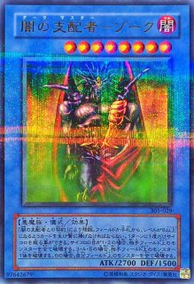 状態B〕オベリスクの巨神兵【シークレット】{G4-02}《モンスター》