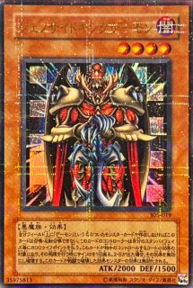遊戯王　大嵐　パラ　ノーマルパラレル　PC4ー004 大嵐(PC4-004) | ノーマルパラレル | ドラゴンスター | 遊戯王