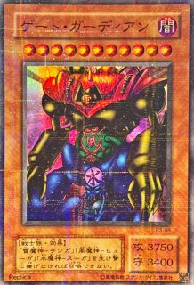 状態C〕トライホーンドラゴン(初期)【ウルトラ】{-}《モンスター》