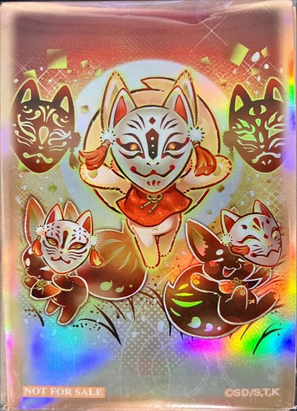 画像1: スリーブ『うかのみつねのおなり』70枚入り【-】{-}《スリーブ》 (1)