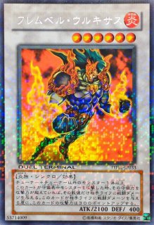 状態B〕スケープゴート【ウルトラ】{L3-06}《魔法》