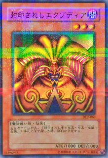 状態B〕バスターブレイダー【ウルトラパラレル】{CA-51