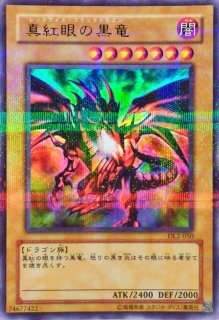 遊戯王カード LIMITED EDITION 3 Yahoo!オークション -「遊戯王 リミテッドエディション 3」の