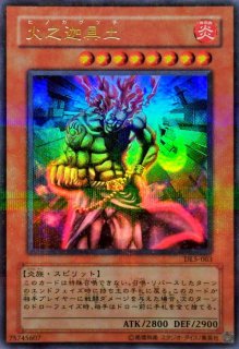 カオスソルジャー開闢の使者 Amazon.co.jp: 【遊戯王カード】 カオス・ソルジャー ?開闢の