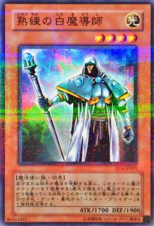 状態A-〕閉ザサレシ天ノ月【シークレットSPECIALREDVer.】{25PP-JP029