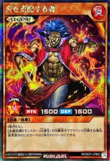 シャドウグール【シークレット】{RD/LGP2-JP058}《RDモンスター》