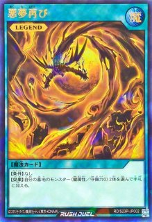 ラストカルチェインバース【オーバーラッシュレア PREMIUM BLACK Ver