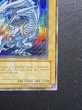 画像6: 〔状態A-〕BlueeyesWhiteDragon【シークレット】{DDS-001}《モンスター》 (6)
