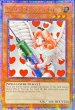 画像1: ☆アジア英語版☆お注射天使リリー【クォーターセンチュリーシークレット】{24CC-AE001}《モンスター》 (1)