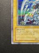 画像5: 〔状態A-〕BlueeyesWhiteDragon【シークレット】{DDS-001}《モンスター》 (5)