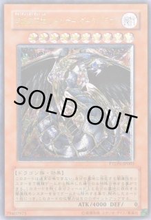 究極宝玉神レインボー - カードラッシュ[遊戯王]