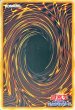 画像2: ☆アジア英語版☆お注射天使リリー【クォーターセンチュリーシークレット】{24CC-AE001}《モンスター》 (2)