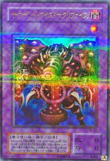 PSA8 激流葬 DL3-063 ウルトラパラレル 遊戯王 Yahoo!オークション - PSA10 激流葬 DL3-063 ウルトラパラレル