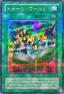 遊戯王 千年の盾 ウルシク 遊戯王 - No.1196 遊戯王 美品 初期 千年の盾 ウルトラ
