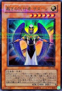 遊戯王　EX 復刻版 Amazon.co.jp: 遊︎戯︎王 EX 復刻版 決闘者伝説【東京ドーム